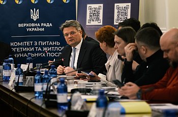 Робота Верховної Ради України